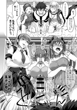 Page 10 of Soukyuu ni Hameru Oujo to FUTADOON