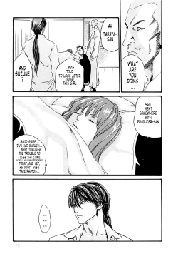 Page 113 of Kisei Juui SuzuneVol.0215