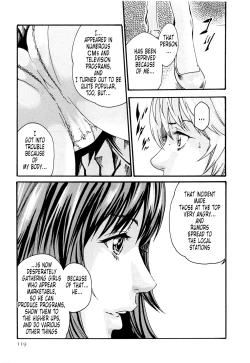 Page 119 of Kisei Juui SuzuneVol.0215