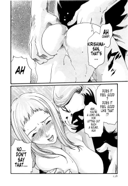 Page 128 of Kisei Juui SuzuneVol.0215