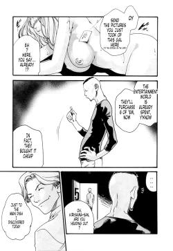 Page 131 of Kisei Juui SuzuneVol.0215