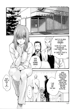 Page 146 of Kisei Juui SuzuneVol.0215