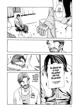 Page 30 of Kisei Juui SuzuneVol.0215