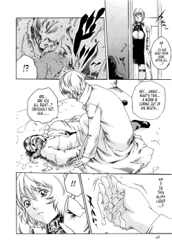 Page 48 of Kisei Juui SuzuneVol.0215