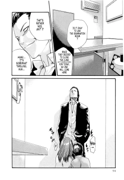 Page 94 of Kisei Juui SuzuneVol.0215