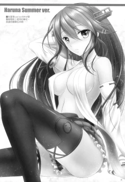 Page 22 of Private Secretary