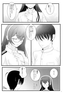 Page 19 of Private Secretary