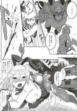 Page 11 of Dainiji Lindow Obikiyose Daisakusen!!