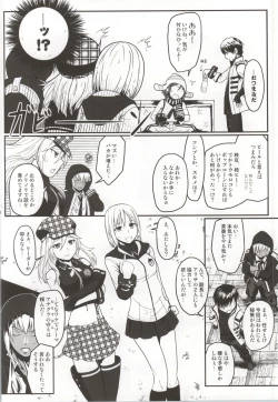 Page 3 of Dainiji Lindow Obikiyose Daisakusen!!
