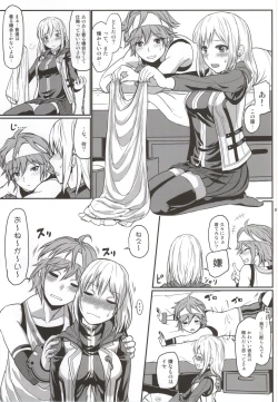 Page 76 of Dainiji Lindow Obikiyose Daisakusen!!