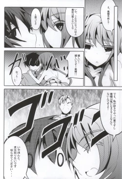 Page 19 of Marie ni Kubittake!