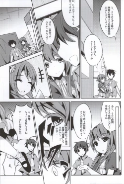 Page 4 of Marie ni Kubittake!