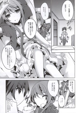 Page 8 of Marie ni Kubittake!