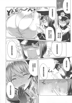 Page 5 of Panpakapa-i