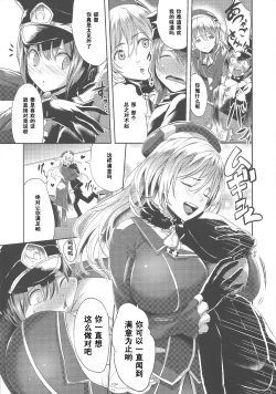 Page 6 of Panpakapa-i