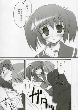 Page 10 of Illusion Lover