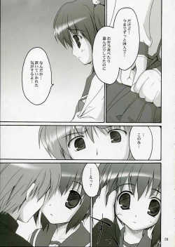 Page 8 of Illusion Lover