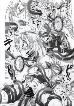 Page 13 of Emono ver.ν