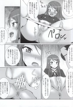 Page 8 of Ran-chan to Ebipon!