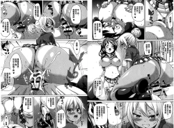 Page 24 of MuchiMuchi ♥ Cream Pie | Q彈Q彈♥奶油口味淫乳