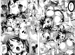 Page 44 of MuchiMuchi ♥ Cream Pie | Q彈Q彈♥奶油口味淫乳