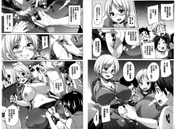 Page 62 of MuchiMuchi ♥ Cream Pie | Q彈Q彈♥奶油口味淫乳