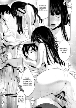 Page 17 of Deep Snow Soushuuhen + 5-6