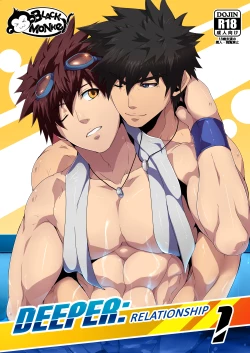 Page 1 of Deeper 1: Relationship