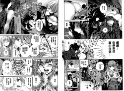 Page 52 of Anemayo | 淫姊真夜