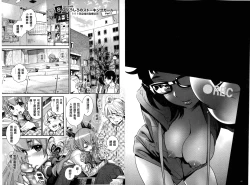 Page 62 of Anemayo | 淫姊真夜