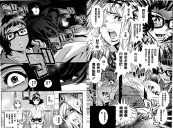 Page 77 of Anemayo | 淫姊真夜