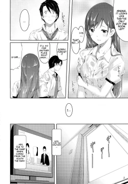 Page 3 of Minami ni fureru made no Kyori