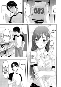Page 6 of Minami ni fureru made no Kyori