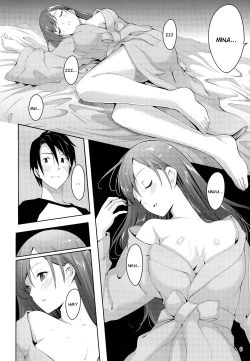 Page 7 of Minami ni fureru made no Kyori