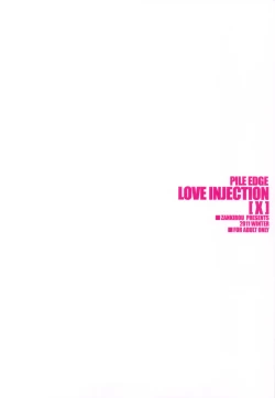 Page 42 of PILE EDGE LOVE INJECTION