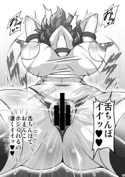 Page 7 of Yuukarin ga Seme Sasete Kureru Hon 2