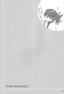 Page 26 of Summer Scandal