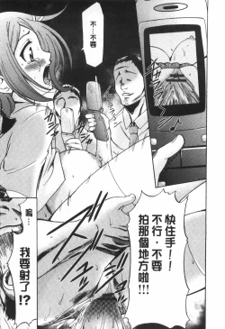 Page 159 of Gisou Kankin