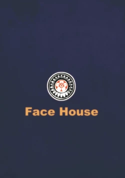 Page 28 of Bainin Yukari