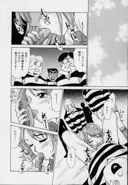 Page 100 of Sweet Sweet Sweet