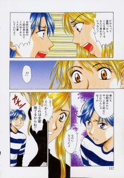 Page 116 of Sweet Sweet Sweet