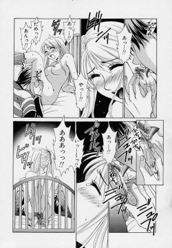 Page 120 of Sweet Sweet Sweet