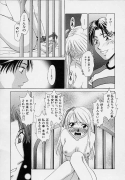 Page 123 of Sweet Sweet Sweet