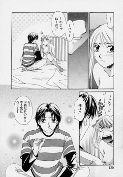 Page 124 of Sweet Sweet Sweet