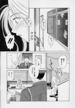 Page 143 of Sweet Sweet Sweet