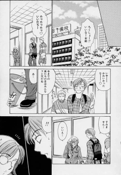 Page 171 of Sweet Sweet Sweet