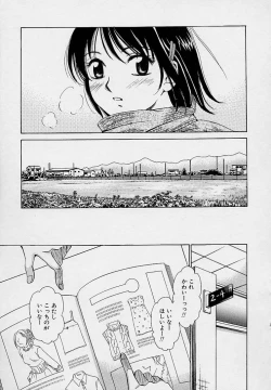 Page 175 of Sweet Sweet Sweet