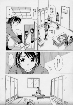 Page 178 of Sweet Sweet Sweet