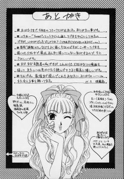 Page 202 of Sweet Sweet Sweet