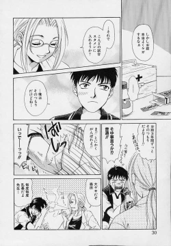 Page 34 of Sweet Sweet Sweet